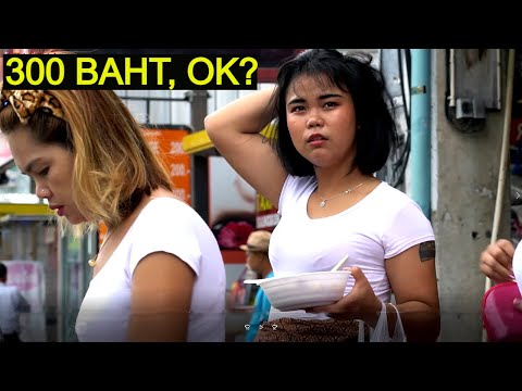 Pattaya Massage Ladies on Duty – Amon's shop review – Vlog 309